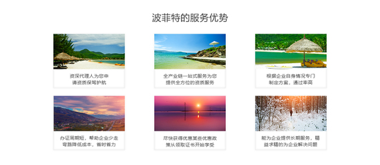 旅行社業(yè)務(wù)經(jīng)營許可證 開啟旅游咨詢服務(wù)的法律基石